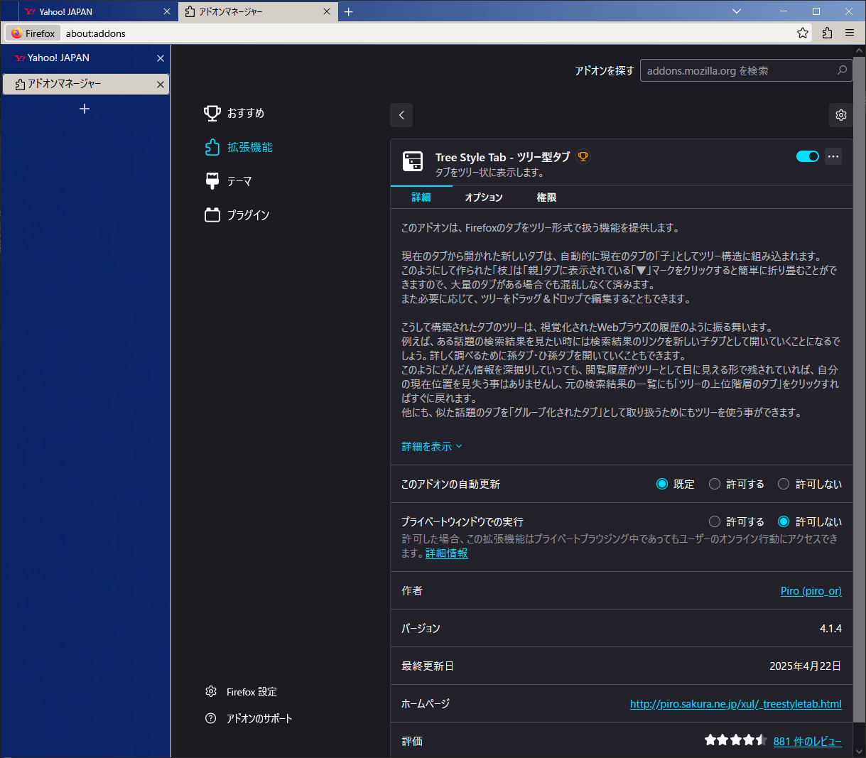 Mozilla Firefox Part400 YouTube動画>14本 ->画像>28枚 
