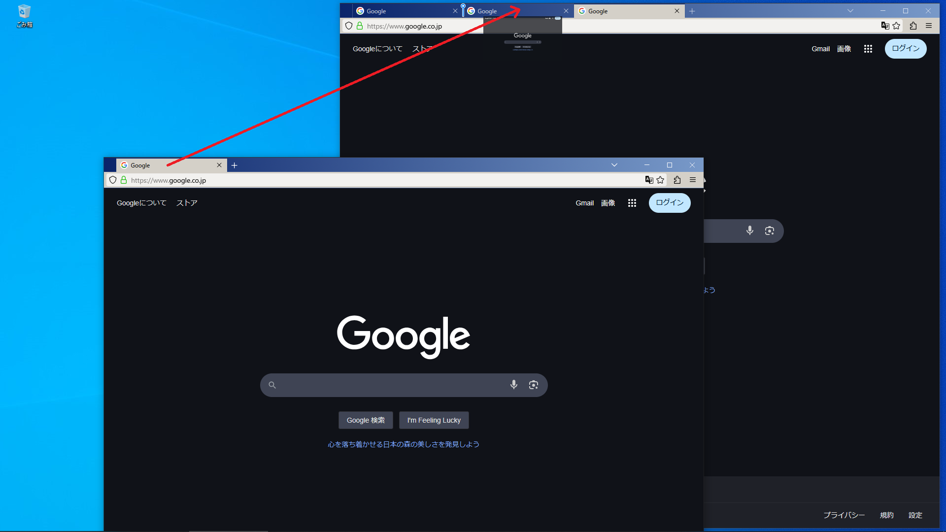 Mozilla Firefox Part400 YouTube動画>14本 ->画像>28枚 